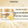 PRO-V Lotion Repair Amino Acid Hair Mask Duo