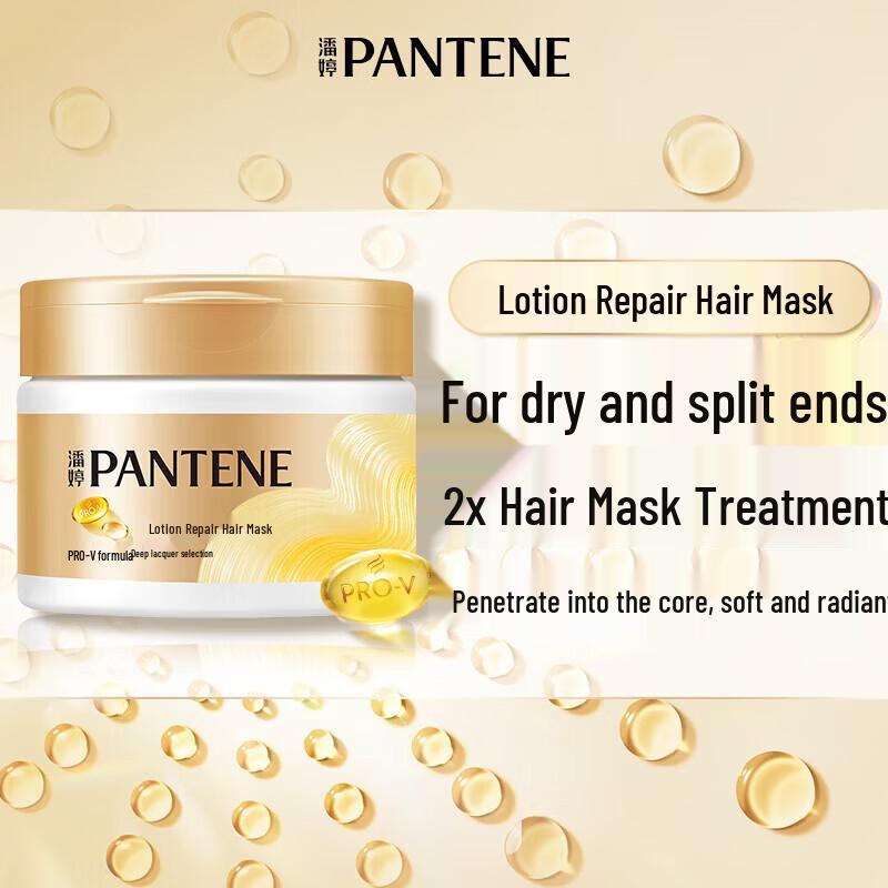 Pantene PRO-V Lotion Repair Hair Mask