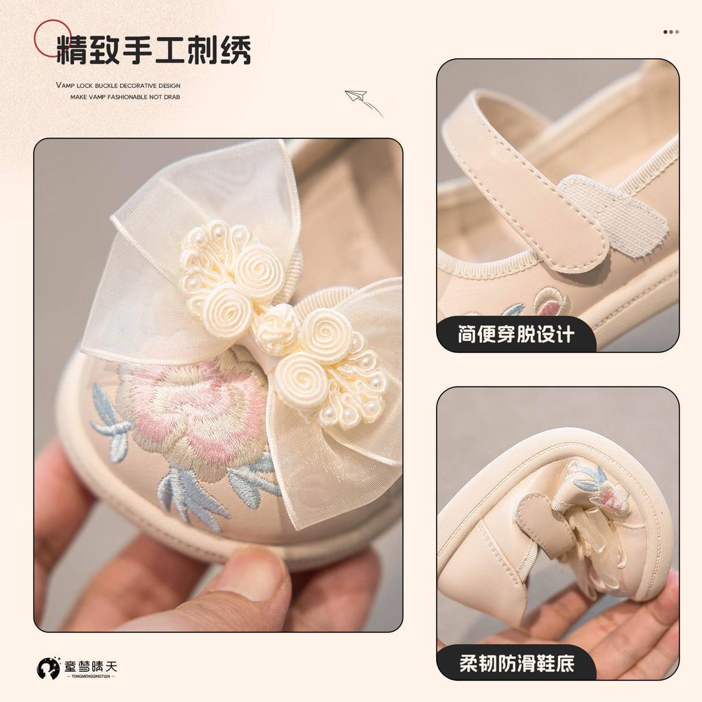 Girls Hanfu shoes 2025 new spring children's shoes national style shoes soft sole embroidered shoes spring and autumn women's treasure ancient style