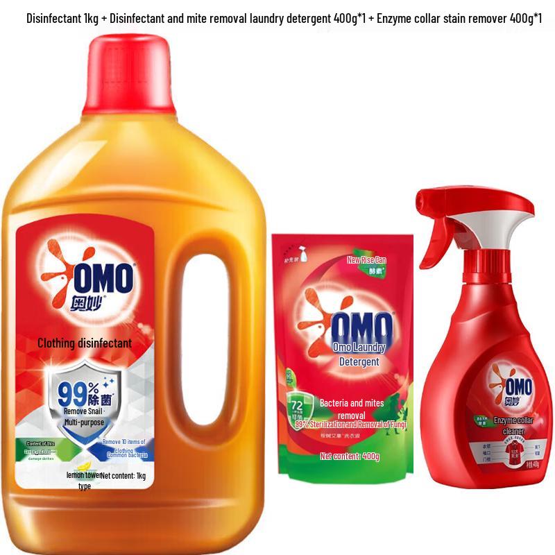 OMO Laundry Care Value Pack