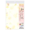 Takajirushi Japanese Pattern Wagokoro Fallen 10 Sheets Paper, 4-1035 Leaves, A4,