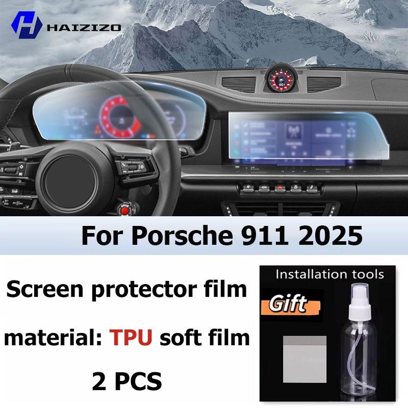 Car GPS LCD screen navigation TPU film Matte anti glare screen protector film Scratch resistant refit For Porsche 911 2017-2025