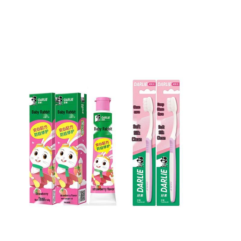 Darlie Kids Strawberry Toothpaste & Brush Set