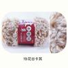 S Polyester Hand Knitting Crochet Chunky Faux Fur Fuzzy Fancy Yarn
