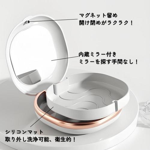 Nexvolix Mouthpiece Case, Partial Denture Storage Case for Daily Cleaning, Storage, Transport, and Drying, with Mirror (White)