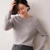 Women's Seamless Cashmere Round Neck Pullover - Loose Fit Casual Knitwear Base Layer for Autumn & Winter