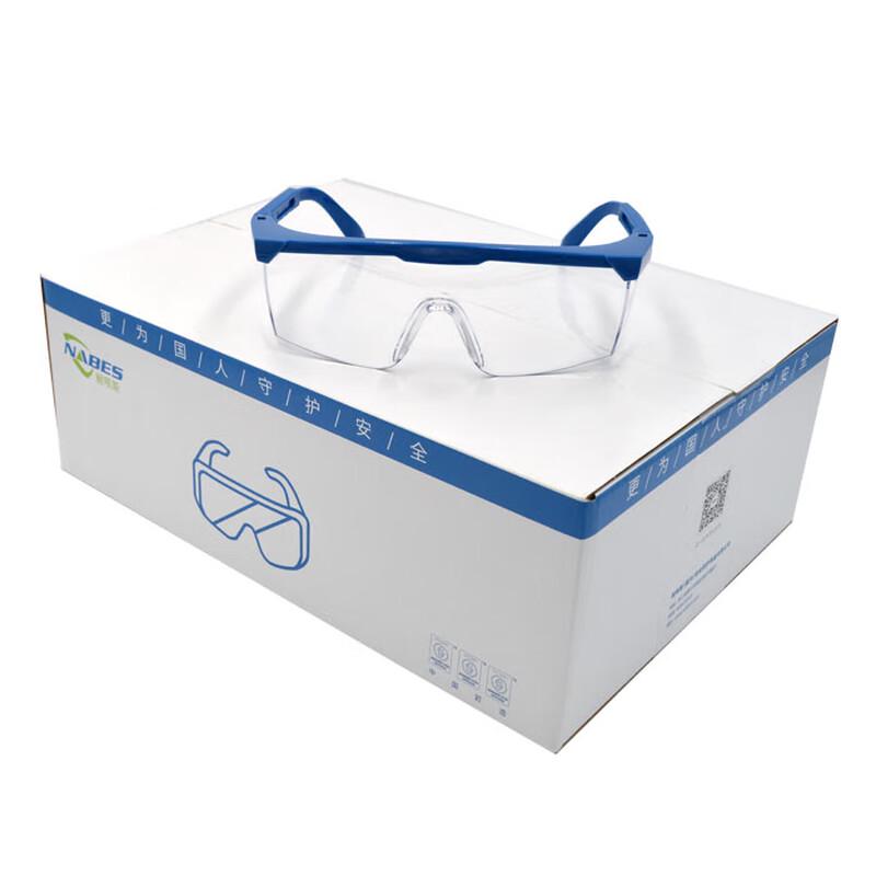 Naibesi NBS2204 Schutzbrille