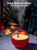 Umidificatore d'aria Poke Ball con luce notturna per decorazioni natalizie Umidità Keeper Cool Mist Maker Purificatore per auto Humificador
