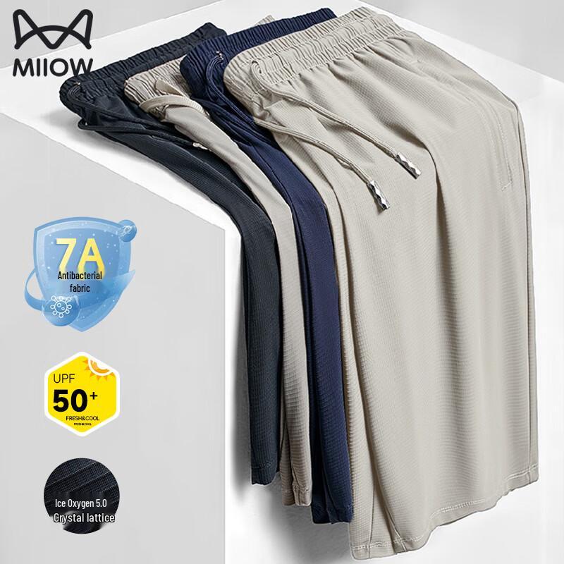 

MIIOW Мужские быстросохнущие шорты из ледяного шелка 6XL