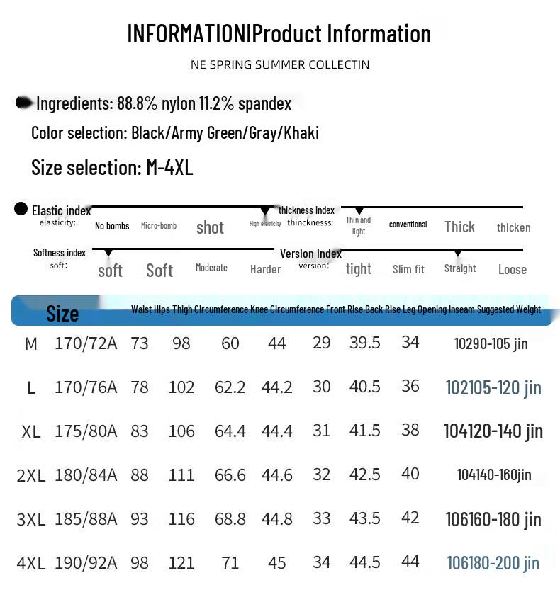 Men's Lightweight Waterproof Elastic Waist Casual & Sports Pants