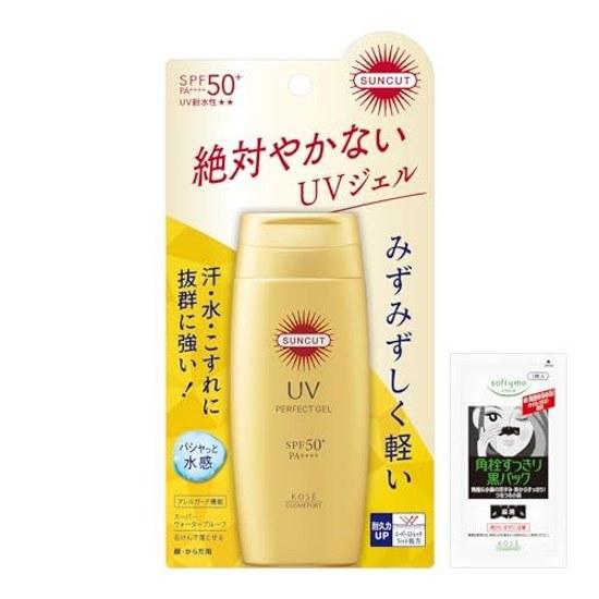 Suncut KOSE Perfect UV Gel SPF50+ PA++++ Bonus