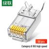Ugreen Cat5e/Cat6 10 Gigabit Shielded RJ45 Network Connectors