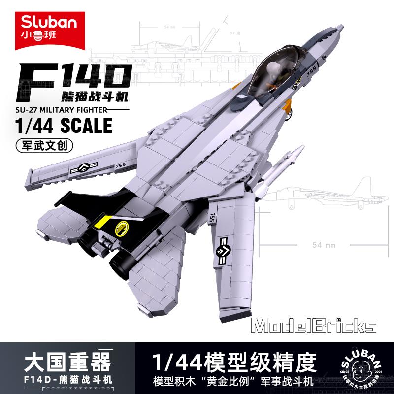 Modern Military SR-71 Blackbird Spy Plane F-15 Fighter Aircraft Soldier Building Blocks Sets Airplane Model Dolls Brick Kids Toy
