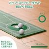 JC Friend Putting Mat Set with Cup and Stopper, Compact Storage, Non-Slip, Golf Practice Aid YJC-PM01