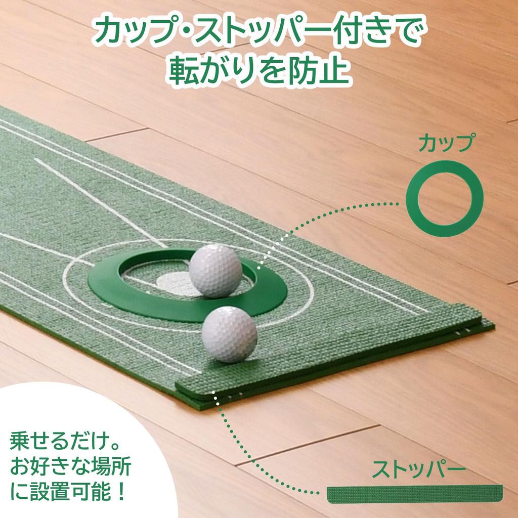 JC Friend Putting Mat Set with Cup and Stopper, Compact Storage, Non-Slip, Golf Practice Aid YJC-PM01