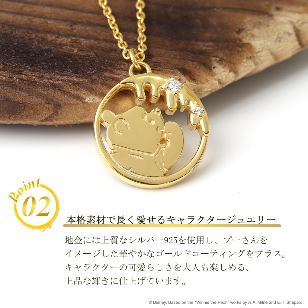 [Shinjuku Gin no Kura] Christmas Special Edition Disney Limited Edition Winnie the Pooh Honey Necklace in Gold, a Great Gift for Women and Adults