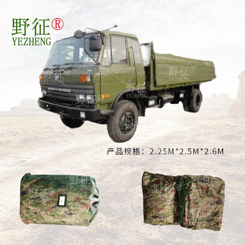 Ye Zheng Dongfeng EQ1118GA Waterproof Vehicle Bonnet Cover 420D Oxford Cloth Silver Coated