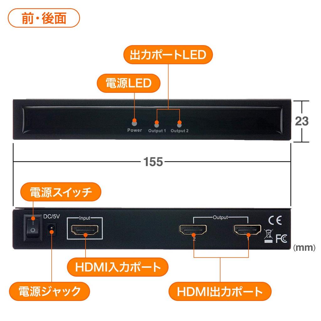 Sanwa Direct HDMI 1 2 Full HD Splitter, Input, Outputs, 3D, Compatible, 400-VGA003