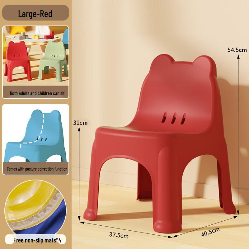 YOUSHU Shoe Changing Stool with Backrest