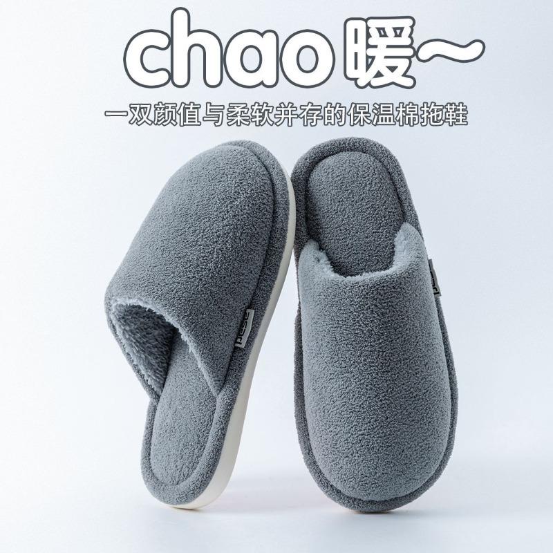 New Cotton Slippers Women's Winter Couple Indoor Floor Home Home Home Non-slip Warm Fluffy Slippers Men