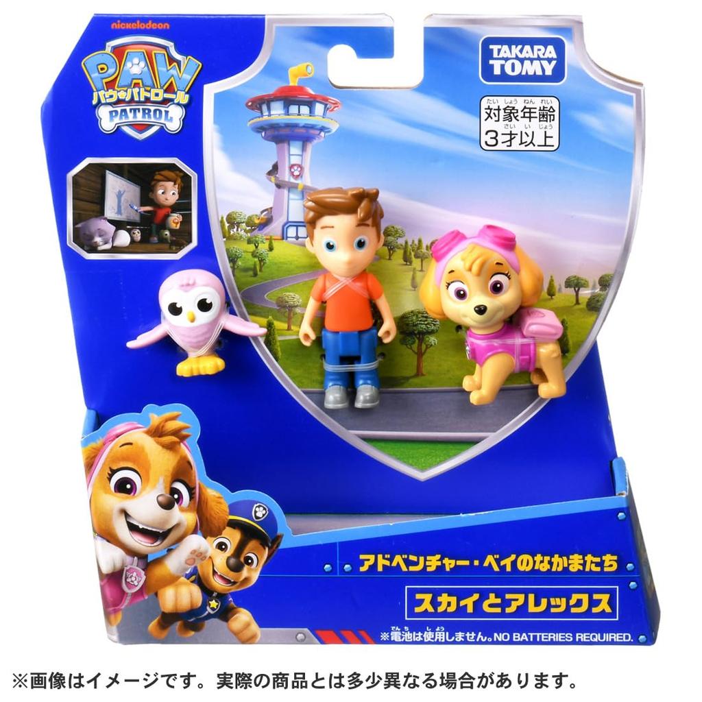 Takara Tomy PAW Patrol Adventure Bay Character Set Sky and Alex