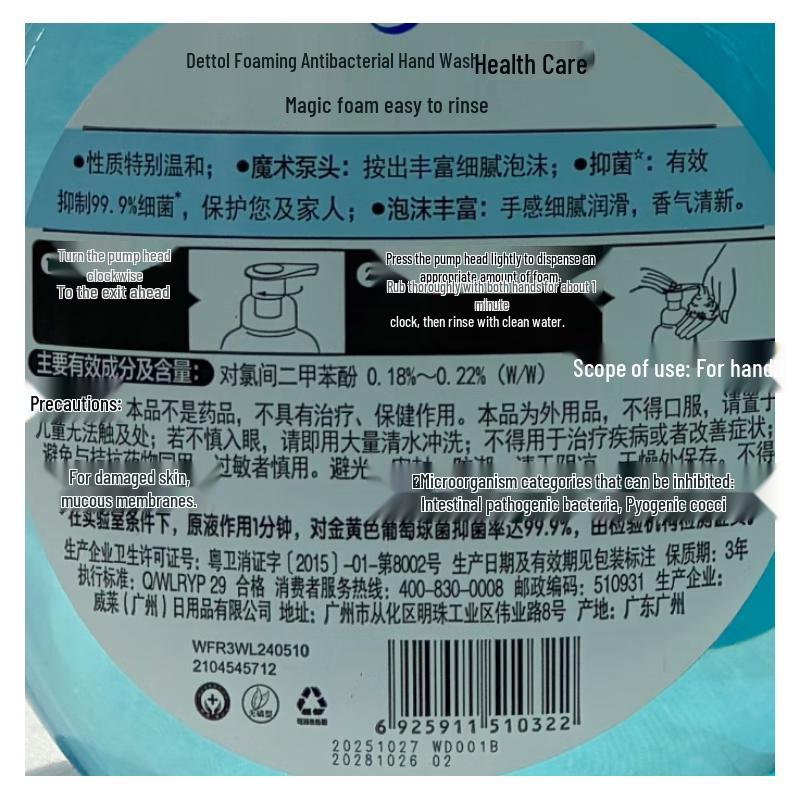 Walch Antibacterial Foaming Hand Wash Twin Pack