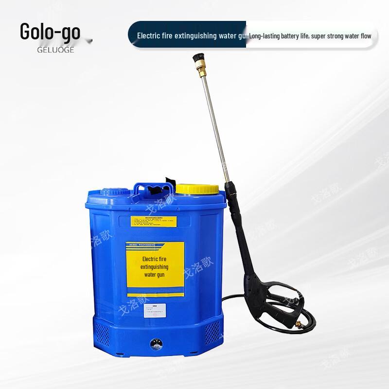 Geluoge Electric Backpack Fire Extinguishing Water Gun