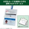 KOKUYO Name Tag Case Soft Case Ido Plus Protect Type Bifold 10 Pieces Nuff-SPC195-10