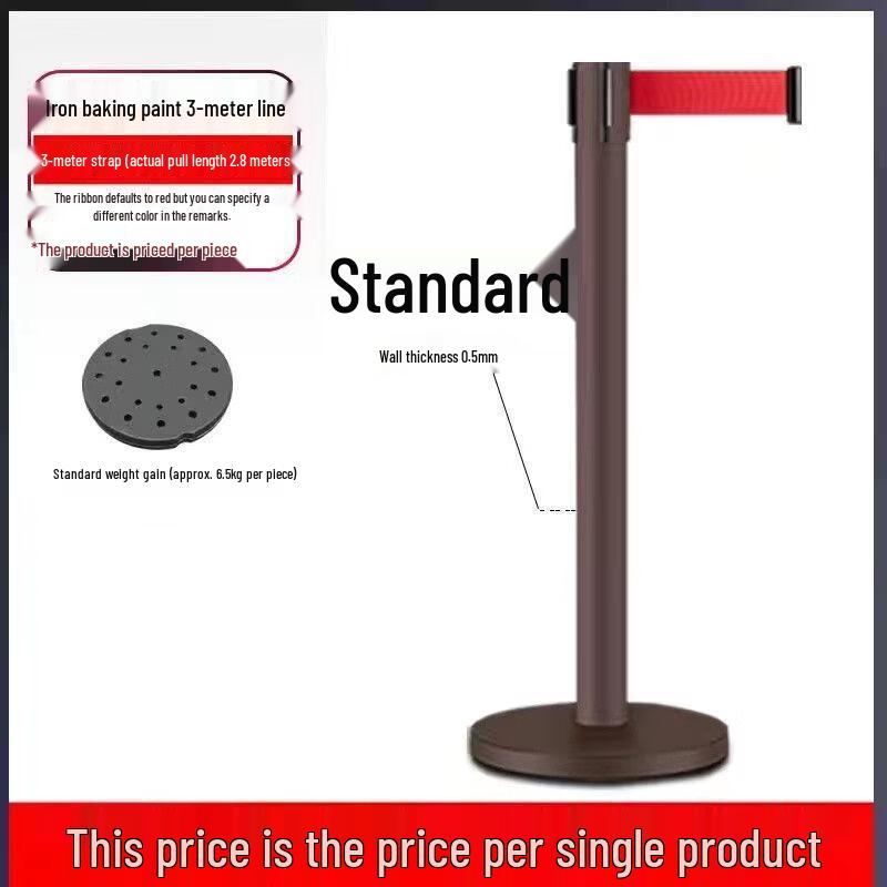 DAXTE Retractable Belt Barrier Stanchion