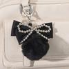 Silver Bow & Beaded Pompon Keychain - Creative Charm for Bags & Cars