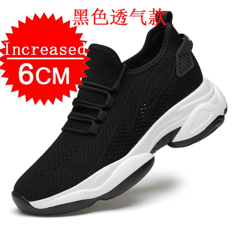 Outdoor Leisure Breathable Mesh Sneakers Men Elevator Shoes Men Casual Insole Comfortable Elevator Shoes Summer Trend Man Shoes