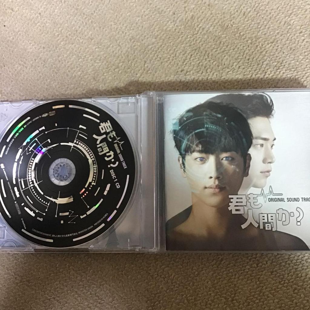 [BEGagnad] Är du också människa? Du är en robot av Seo Kang-jun CD