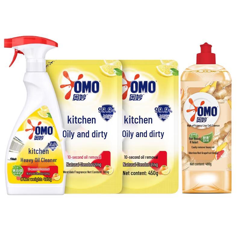 Aomi Kitchen Heavy Oil Cleaner & Ginger Dish Soap Set