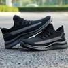 Men's Shoes Casual Sports Soft-soled Breathable Mesh Shoes Breathable Sports Running Shoes Lightweight, Non-slip and Wear-resistant