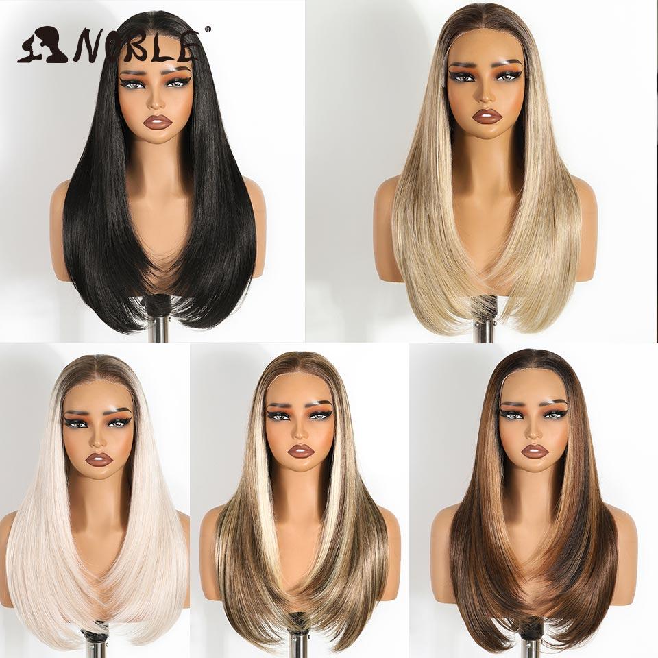 24 Inch 9x6 Ombre Brown Highlight Synthetic Lace Front Wig Pre-Plucked Glueless Heat Resistant Straight Layered Wig for Women