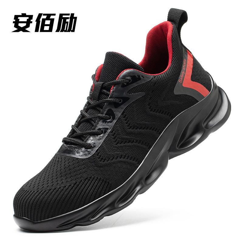 

Производитель пластиковых пакетов, обувь для защиты труда, обувь на все сезоны, обувь для защиты, противоударная и проколостойкая ПУ подошва, рабочая обувь 48 красный