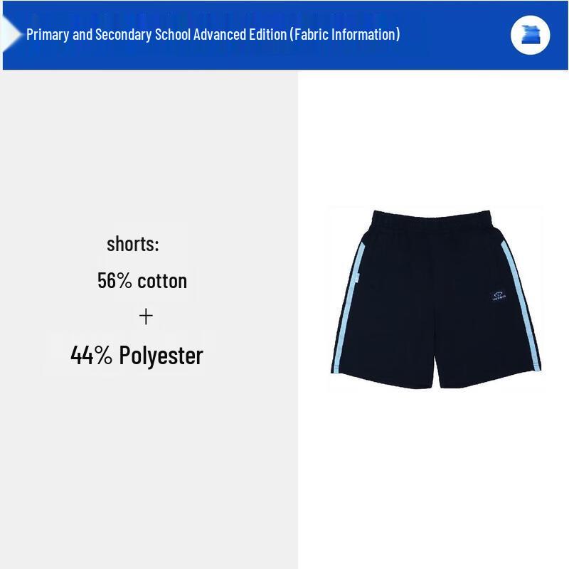 YALOTT Nanning School Uniform Summer Sports Zipper Shorts