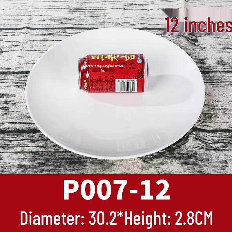 Commercial Melamine Round Dinner Plate