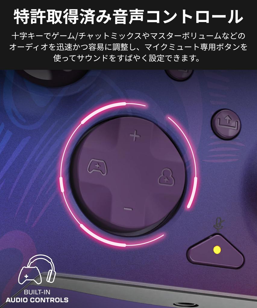 Turtle Beach Controller REMATCH ADVANCED Purple Fade Wired Gamepad for Xbox Series PC Remapping Hair Triggers Dual Vibration Ergonomic Design Audio