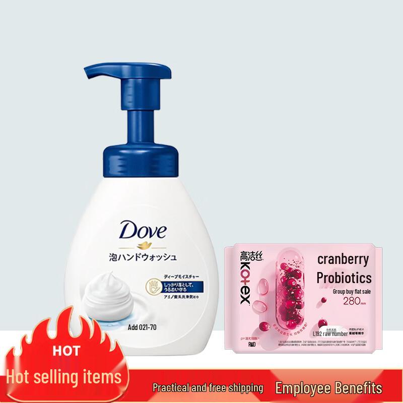 

Набор: Пена для мытья рук Dove и Гигиенические прокладки Kotex