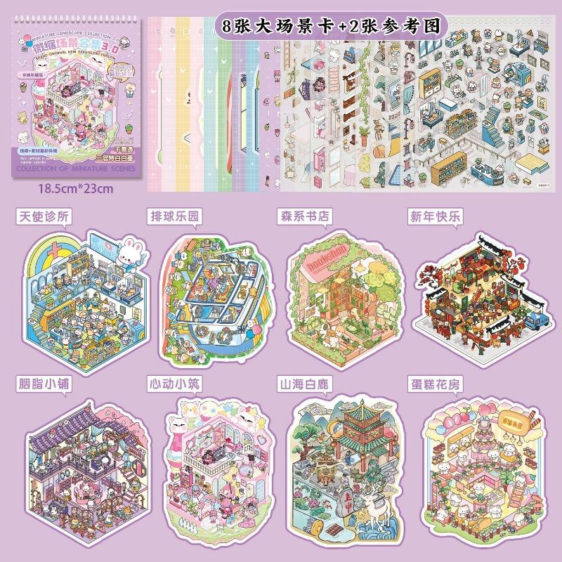 Miniature Scene Sticker Book Sunny Town 3d Cartoon Cabin Diy Decor