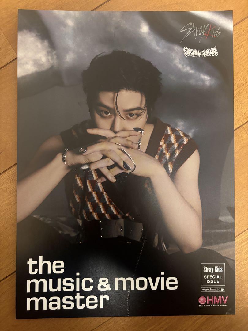 

[USED] StrayKids Seungmin HMV flyer