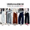 Navy Blue Sweatpants Women's Velvet Wide-leg Pants Autumn and Winter New High-waisted Loose Drape Casual Rivet Sickle Pants