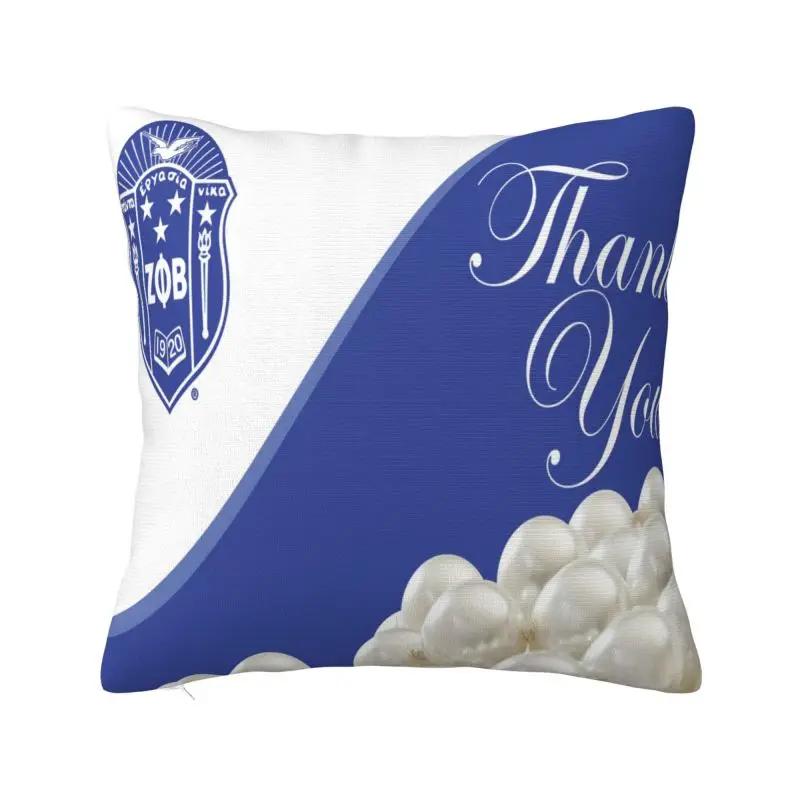 Zeta Phi Beta Sorority Pillow Cover Home Decorative Greek Letter 1920 Cushion Cover Throw Pillow for Car Double-sided Printing