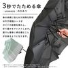 Umbrella That Folds In 3 Heat Light UV for Both Sunny and Rainy Shape Easy To Folding Ribs Turquoise Blue [Moonbat] Seconds, Urawaza, Parasol,