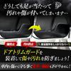 Lexus LBX Door Trim Guards Kick Designed and Sewn In Protective Console LEXUS S YOURS, (4 Pieces) [Black Leather/Black] Guards, Japan, Protector,