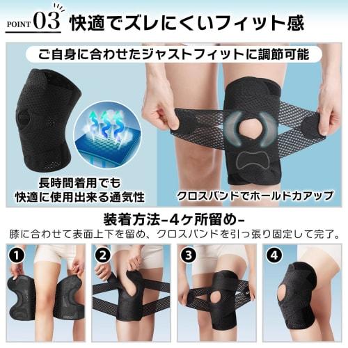 [New for 2025, Supervised by a Doctor] Knee Support Pads for Knee, Meniscus, and Joint Support, Securely Supports, V-Shaped Belt, Stays in Place, Ligh