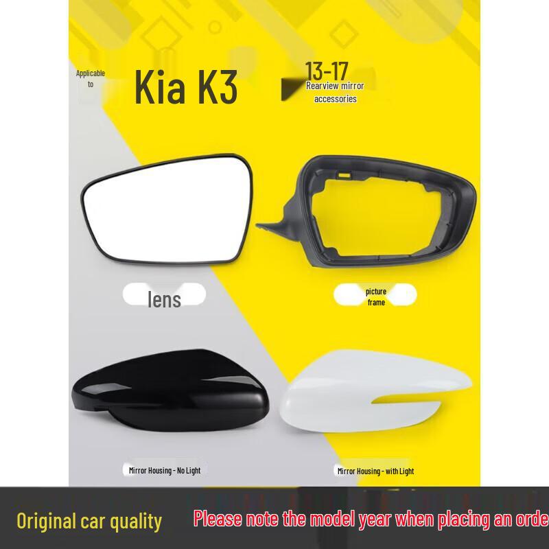 

Kia K3 13-17 Rearview Mirror Housing: Heated Lens, Reflective, Left/Right – Exterior Replacement Frame Non-heated mirror, left driver side