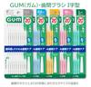 GUM Interdental Wire Type L 20 Brushes x 3 Packs Bonus Brushes, I-Shaped, [Size (5)], +