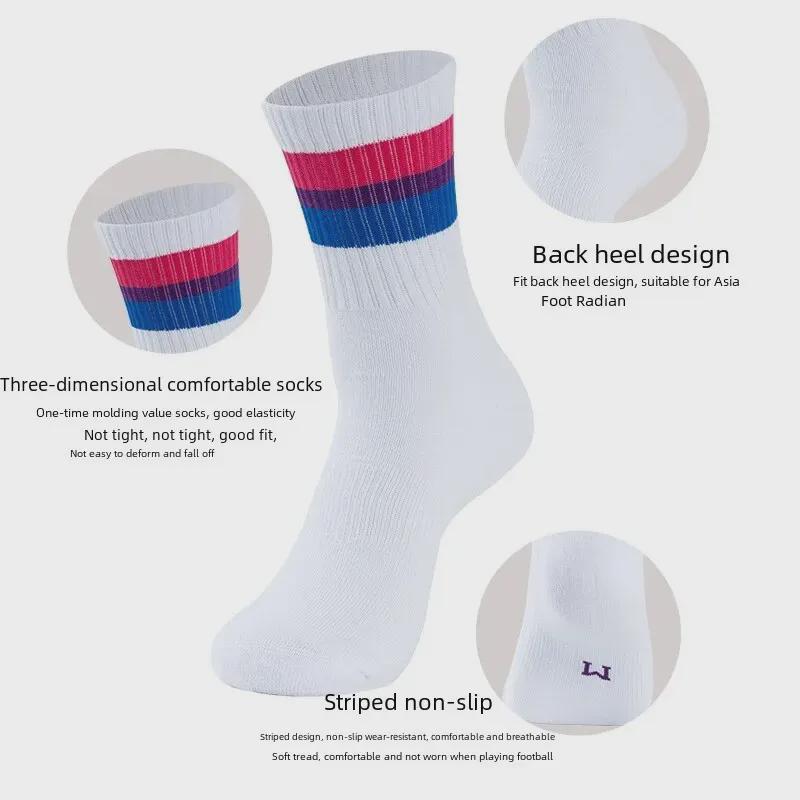 Striped Towel-Base Mid-Tube Badminton and Sports Socks for Students and Outdoor Activities
